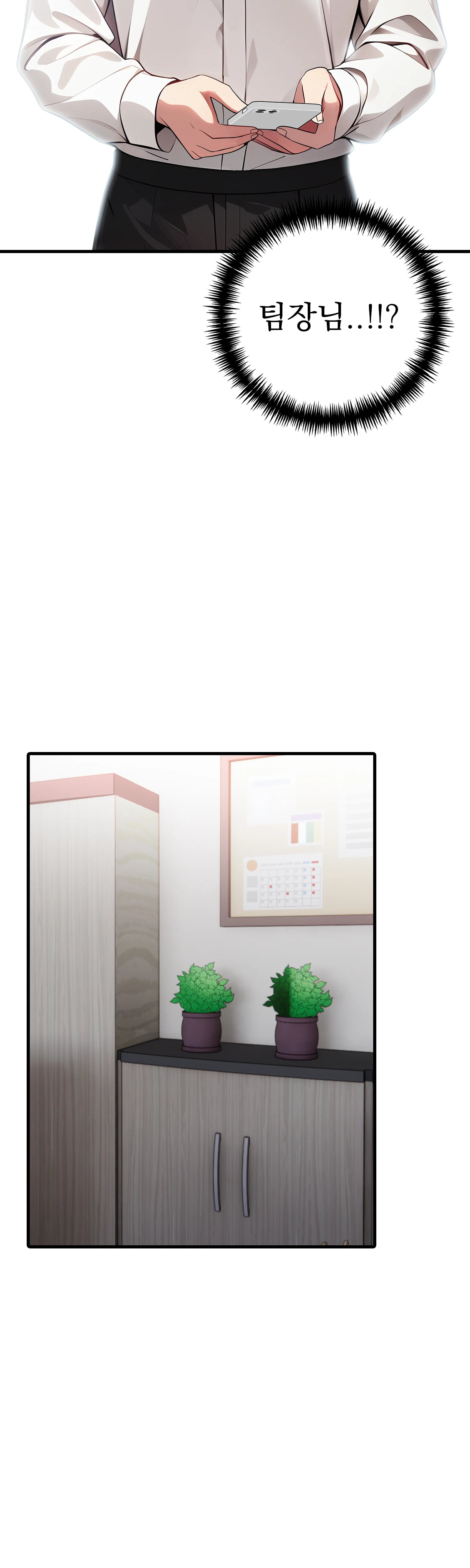 3화 29